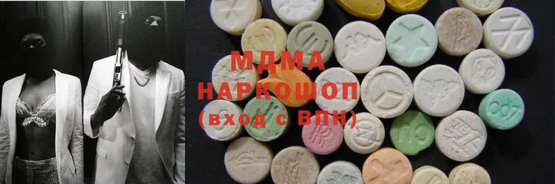 MDMA кристаллы  Орёл 